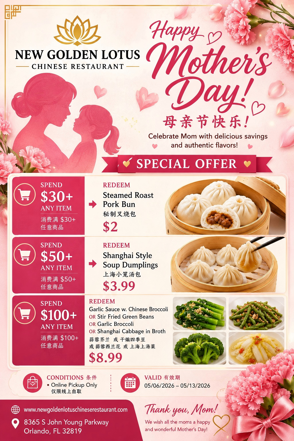 Alt Text 
New Golden Lotus Mother’s Day offer poster: tiered deals on dim sum/veggies with spend, valid 05/06–05/13/2026, online pickup only.
Title Text 
New Golden Lotus Mother’s Day special: tiered redemption offers with qualifying spend, May 6–13.